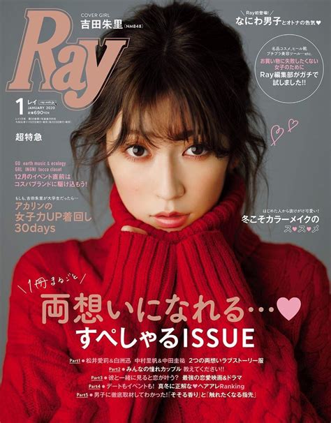 Check spelling or type a new query. Ray 2020年1月号 | 坂道46LOVER