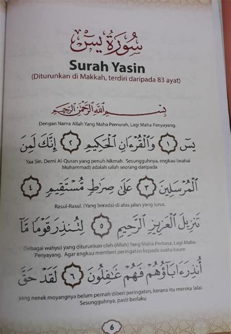 Surah Yasin Tahlil Dan Doa Edisi Imarah Masjid Saiz B5 175 Cm X