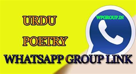 5600 Best Urdu Poetry Whatsapp Group Link 2023 June 2023 June 2023