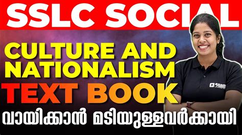 Sslc Social Science Culture And Nationalism Part