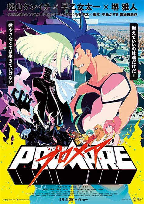 Promare Soundtrack Details