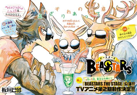 Beastars Chapter 166 Color Spread Rbeastars