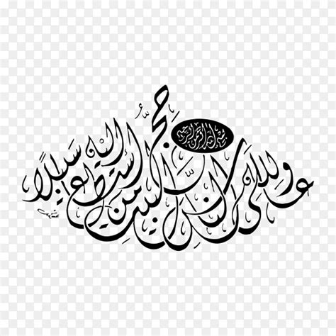 Arabic Islamic Calligraphy From Quran Kareem Surah Al Imran Verse