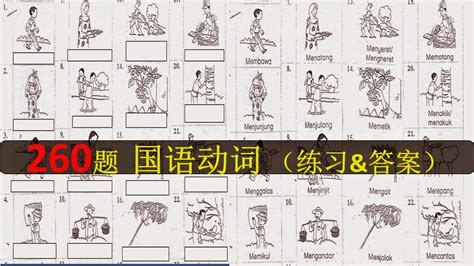 Community动词 Community其他词性 Community所有形式