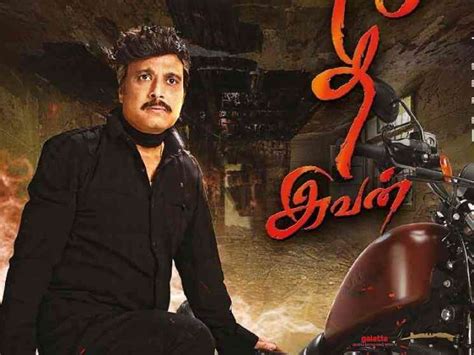 Jun 09, 2021 · the film had navarasa nayagan karthik in the lead with bhagyalakshmi, madhuri and seetha as the heroines. Navarasa Nayagan Karthik to return as hero in Thee Ivan ...