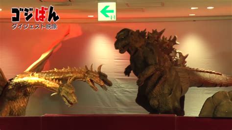 Godzilla Fest Show Wikizilla The Kaiju Encyclopedia