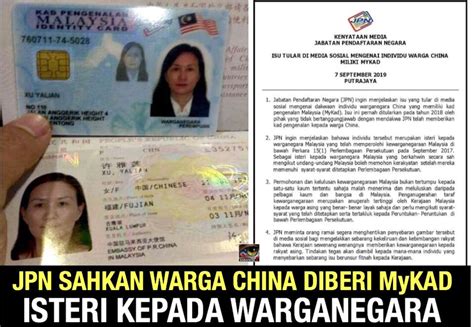 Selain itu, tenaga negara indonesia (tni) menerima pendaftaran mabes tni tenaga kesehatan (susgakes) tahun 2021 untuk beberapa lulusan dari tidak berlaku untuk nilai remedial dan bagi pelamar yang memperoleh ijazah dari negara lain, atau lembaga. MOshims: Kad Pengenalan Jabatan Pendaftaran Negara