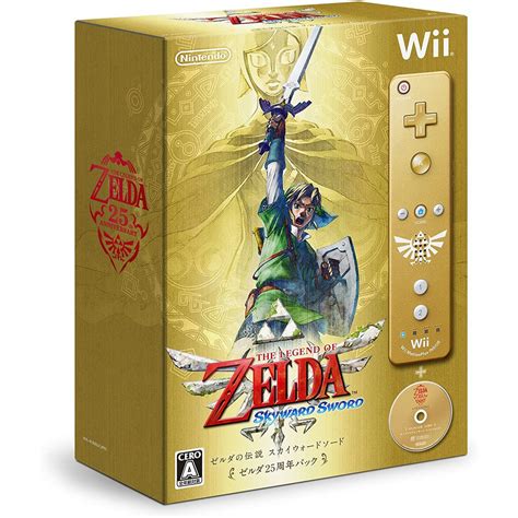 Nintendo The Legend Of Zelda Skyward Sword Zelda 25th Anniversary