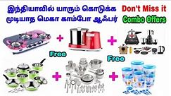 Kitchen Items Mega Combo Offers / Induction Stove, Mixer Grinder, Stove, Cooker / SUHA INTERNATIONAL