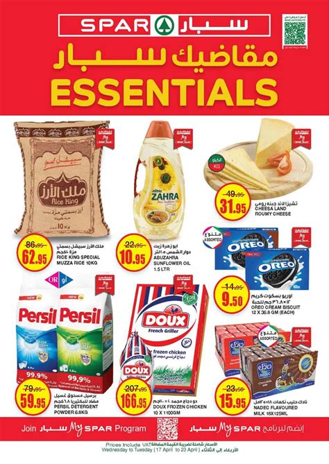 Lulu Hypermarket Saudi Arabia Offers Catalogs And Promotions May 2024 Cata