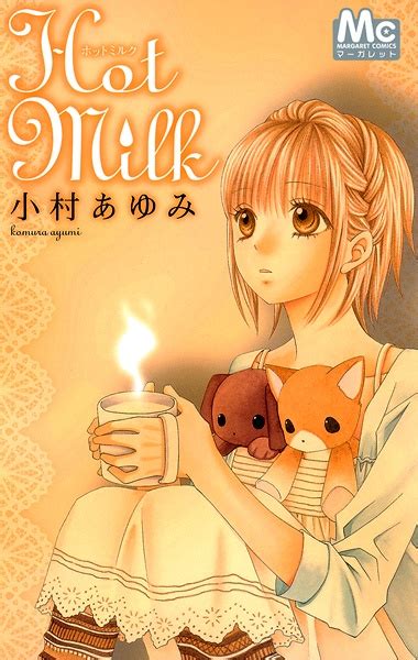 hot milk manga pictures