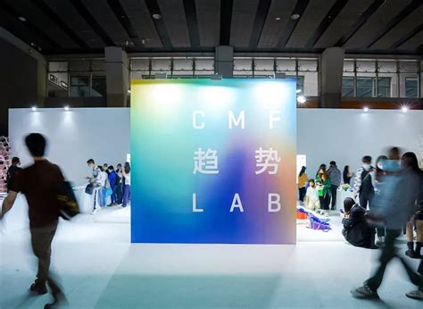 Cifffurniture Cmf Trends Lab 2023 51st Ciff Guangzhou 2023