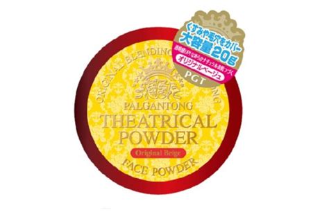 แป้งฝุ่นสุดฮิต Palgantong Theatrical Powder Beauty