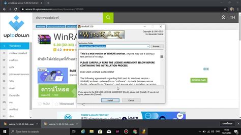 Winrar is a windows data compression tool that focuses on the rar and zip data compression formats for all windows users. ดาวน์โหลด+ติดตั้ง WinRAR - YouTube