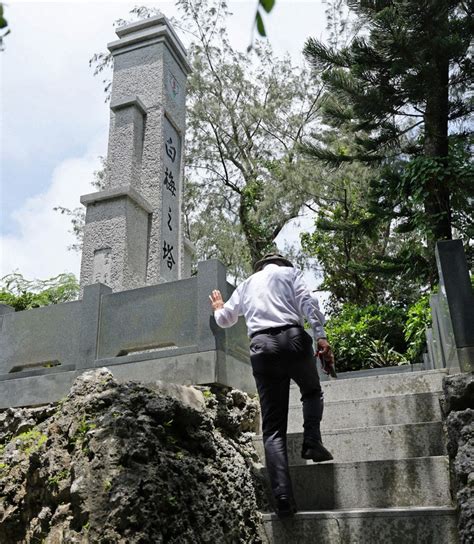 沖縄慰霊の日 写真特集136 毎日新聞