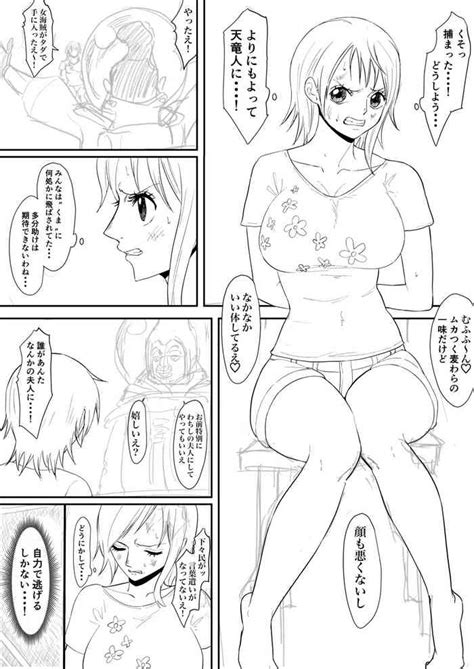 Nami Manga Nhentai Hentai Doujinshi And Manga
