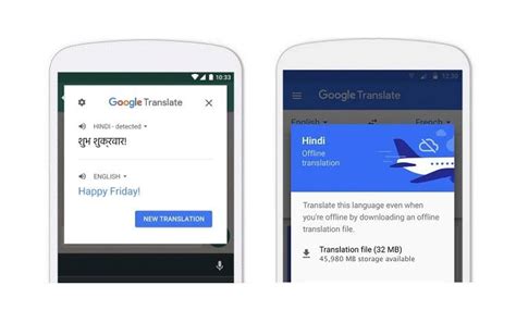 Er übersetzte zunächst nur zwischen der englischen und arabischen sprache. Google Translate app updated with Tap to Translate, Word ...
