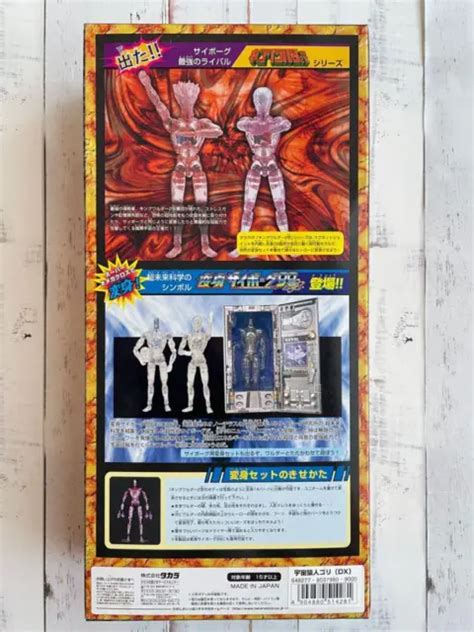 Takara Henshin Cyborg 99 Space Monkey Man Gori King Walder Ii Figure £