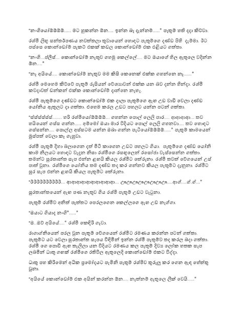 Sinhala Wal Chithra Katha Download Hot