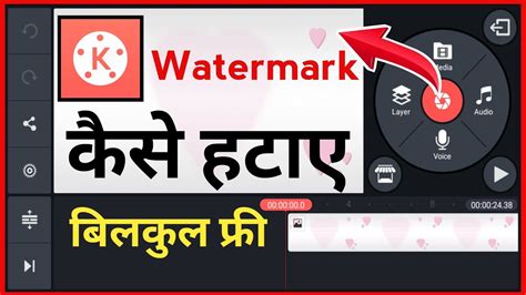 How To Remove Kinemaster Watermark For Free Kinemaster Watermark