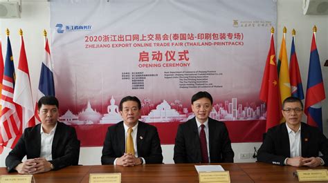 2020 Zhejiang Export Commodities Online Print And Pack Pantip