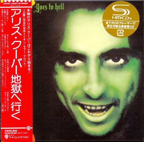Alice Cooper Shm Cd Collection 1969 1978 2011 Warner Music Japan