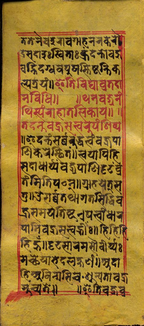 Digital Sanskrit Buddhist Canon Gallery