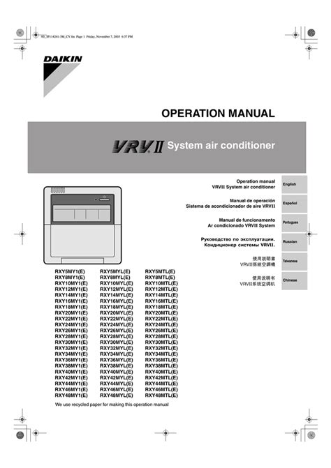 Daikin Dm Tn Installation Manual