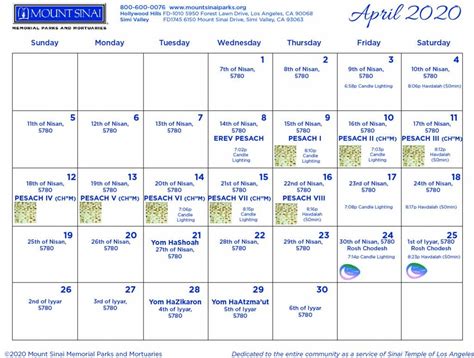 Year Jewish Calendar 2020 Calendar Printables Free Templates