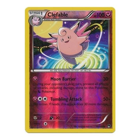 Guide includes clefable's stats, items, moveset pokemon unite | pokemon moba. Clefable 82/122 XY Breakpoint Rare Pokemon Card NEAR MINT TCG