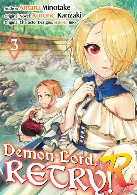 Demon Lord Retry R 1 Volume 1 Issue