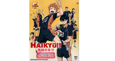 Anime Dvd Haikyu Season 1 4 Vol1 85 End 4 Movie 5 Ova English