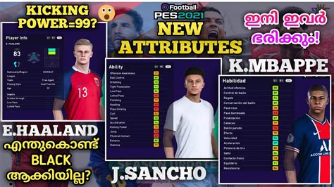 Haaland durdurulamiyor (pes 2021 mobile gameplay online match). New Attributes Of Haaland,Sancho,Mbappe In Pes 2021|The ...