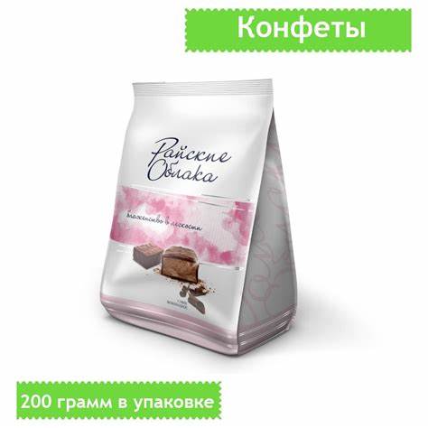 Диеты 200 грамм Конфеты Райские облака, суфле Шоколадное, 200 грамм - купить с Конфеты Райские облака, суфле Шоколадное, 200 грамм - купить с Диеты 200 грамм