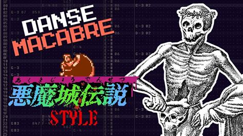 Danse Macabre 8 Bit Castlevania Style Vrc6 Remix Youtube