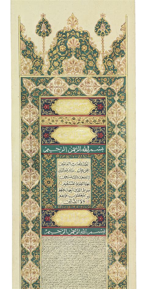 A Long Illuminated Quran Scroll And Original Brass Case Copied By