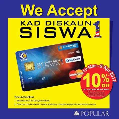 Adalah dimaklumkan bahawa baucar buku 1 malaysia telah digantikan dengan bantuan pelajar pengajian tinggi (bppt) yang dikelolakan oleh bank rakyat. MOshims: Bank Rakyat Kad Siswa Diskaun