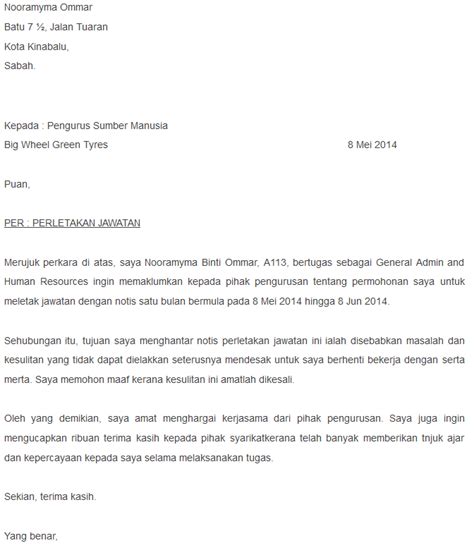 Sample Of Surat Berhenti Kerja Resignation Letter Pendidikan Malaysia