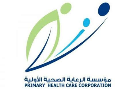 ILoveQatar Net PHCC To Open Specialized Centers And Cardiology Clinics
