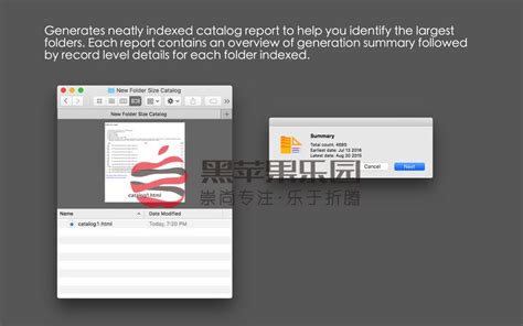 Folder Size Catalog V240 文件夹大小检测工具 黑苹果乐园