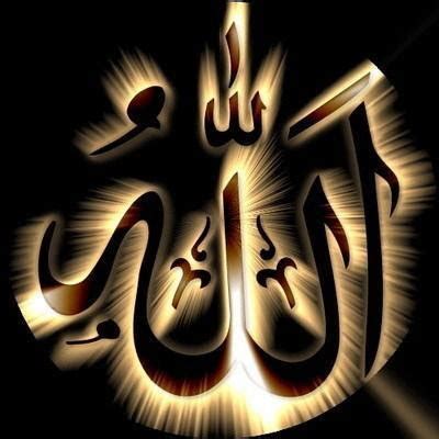 Al quran merupakan kitab suci yang diturunkan allah azza wa jalla kepada nabi muhammad shallallahu'alaihi wasallam dan terbagi kedalam. Kumpulan Kaligrafi Tulisan Nama "ALLAH" | Gloobest