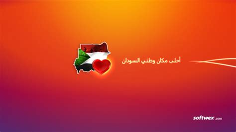 sudan high definition wallpaper 93573 baltana