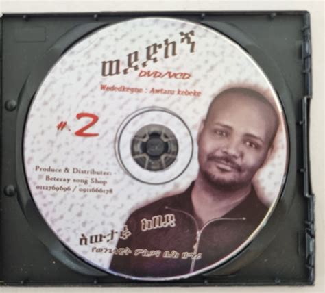 Awtaru Kebede Vcd 2 Ethiopia Pop Gospel Dvd Ebay