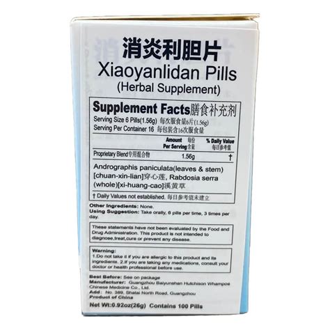 Xiaoyan Li Dan Pian 100 Tablets New Green Nutrition