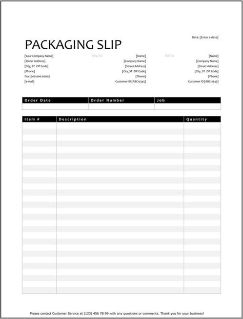 Free Printable Packing Slip Template