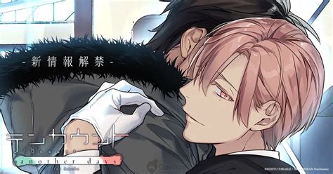 Qoo News Yaoi Manga Count S Mobile Game Is Named Count Another