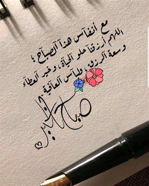 اجمل صور صباح الخير مع عبارات صباحية جميلة مجلة فوتوجرافر