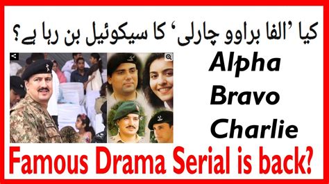 Alfa Bravo Charlie Drama Serial Will Back Youtube