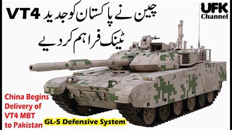 China Begins Delivery Of Vt4 Mbt 3000 Tanks To Pakistan Exclusive