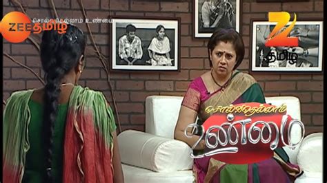 Solvathellam Unmai Season 2 Tamil Talk Show Episode 27 Zee Tamil